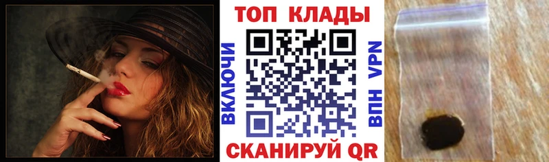 Купить наркотики Орск Галлюциногенные грибы  COCAIN  СК  ГАШИШ  Конопля  АМФ 