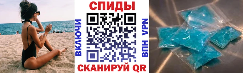 Amphetamine 97% купить Орск