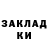 ТГК жижа Zach Hunko
