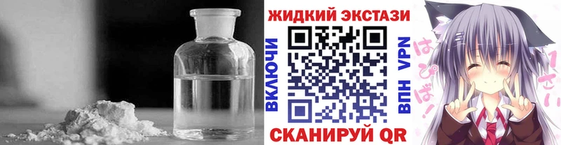 mega ссылки  Орск  Бутират буратино 