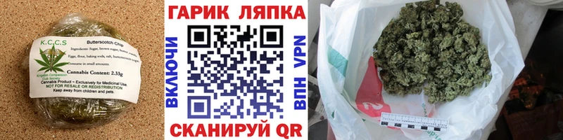 Печенье с ТГК марихуана Орск