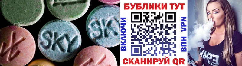 Ecstasy ешки  Орск 