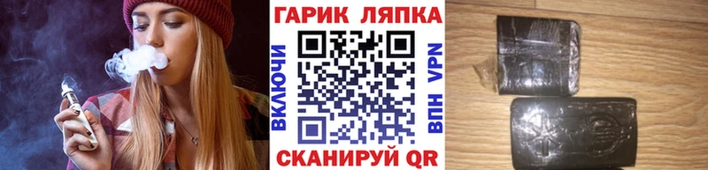 ГАШИШ Ice-O-Lator Орск