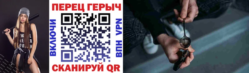 ОМГ ОМГ онион  где продают наркотики  Орск  ГЕРОИН VHQ 