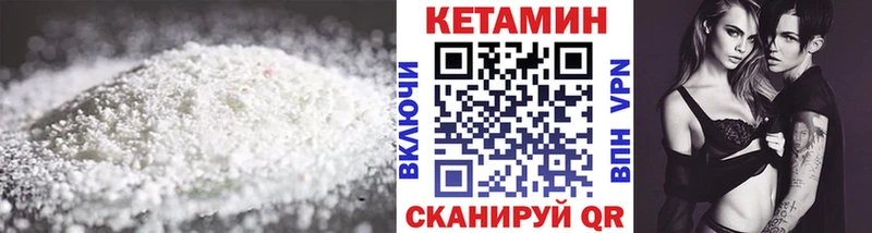 КЕТАМИН ketamine  Орск 
