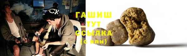 ALPHA PVP Абдулино