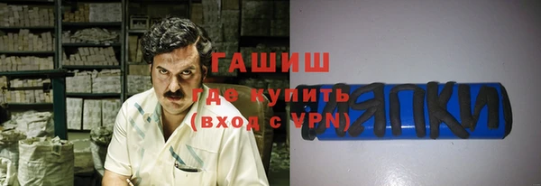 гидропоника Алексин