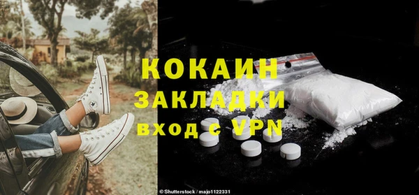 кокаин перу Алзамай
