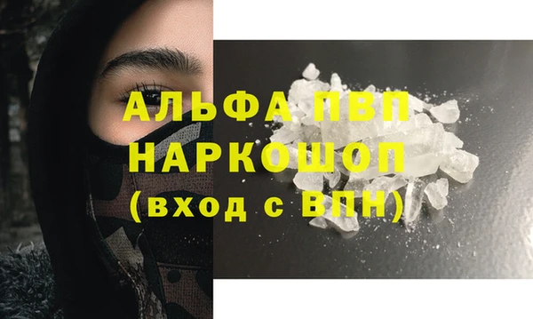 Альфа ПВП Михайловка