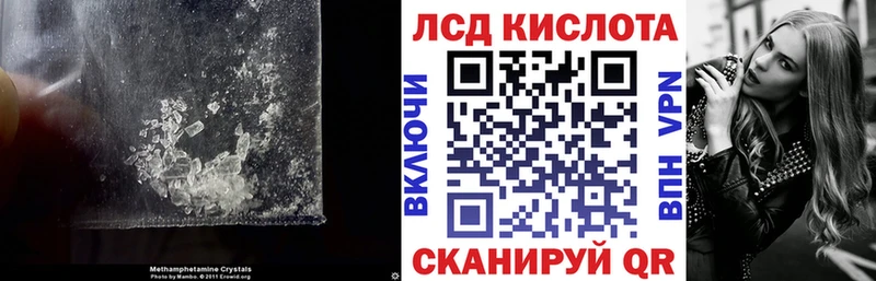 Лсд 25 экстази ecstasy  мега рабочий сайт  Орск  продажа наркотиков 