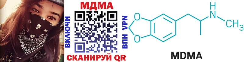 MDMA VHQ  Орск 