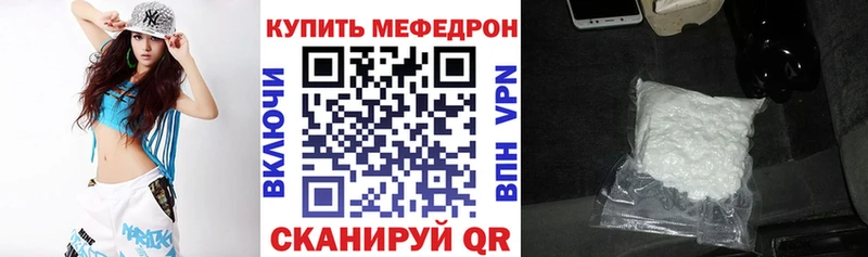 как найти   Орск  МЯУ-МЯУ мяу мяу 