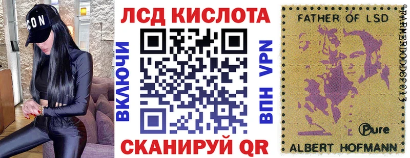 Марки N-bome 1,5мг Орск