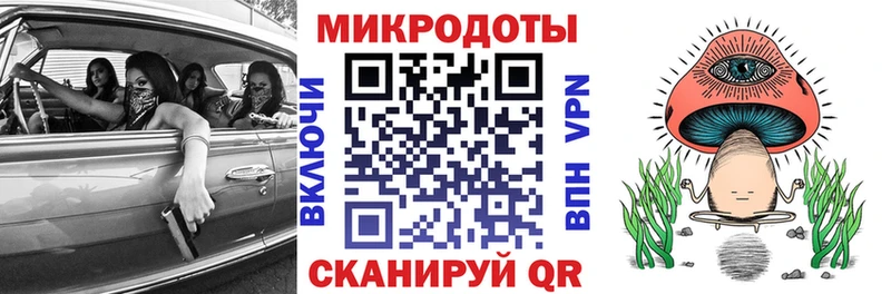 Галлюциногенные грибы GOLDEN TEACHER  Орск 